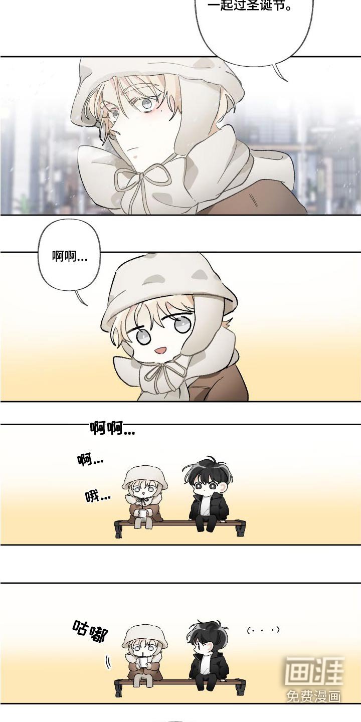第49章：一起过