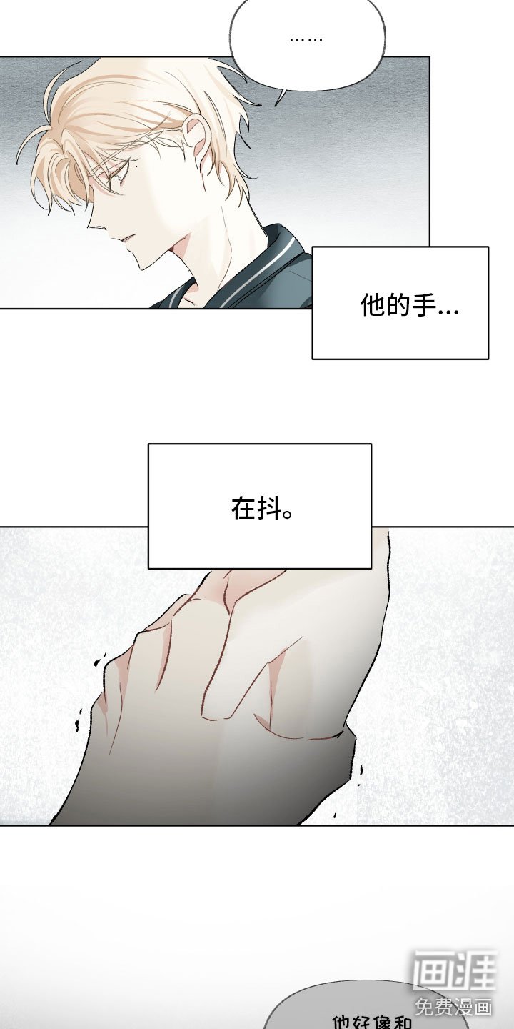 第5章：待会再走