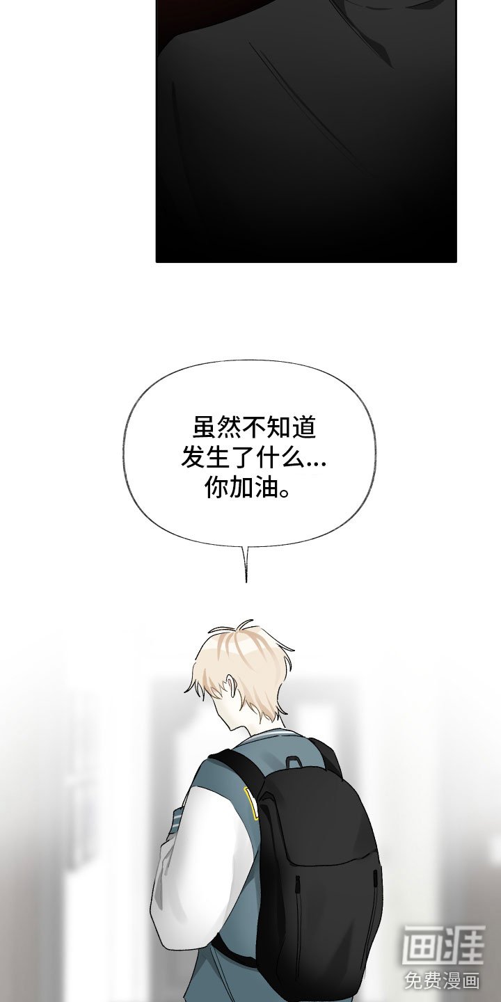 第5章：待会再走