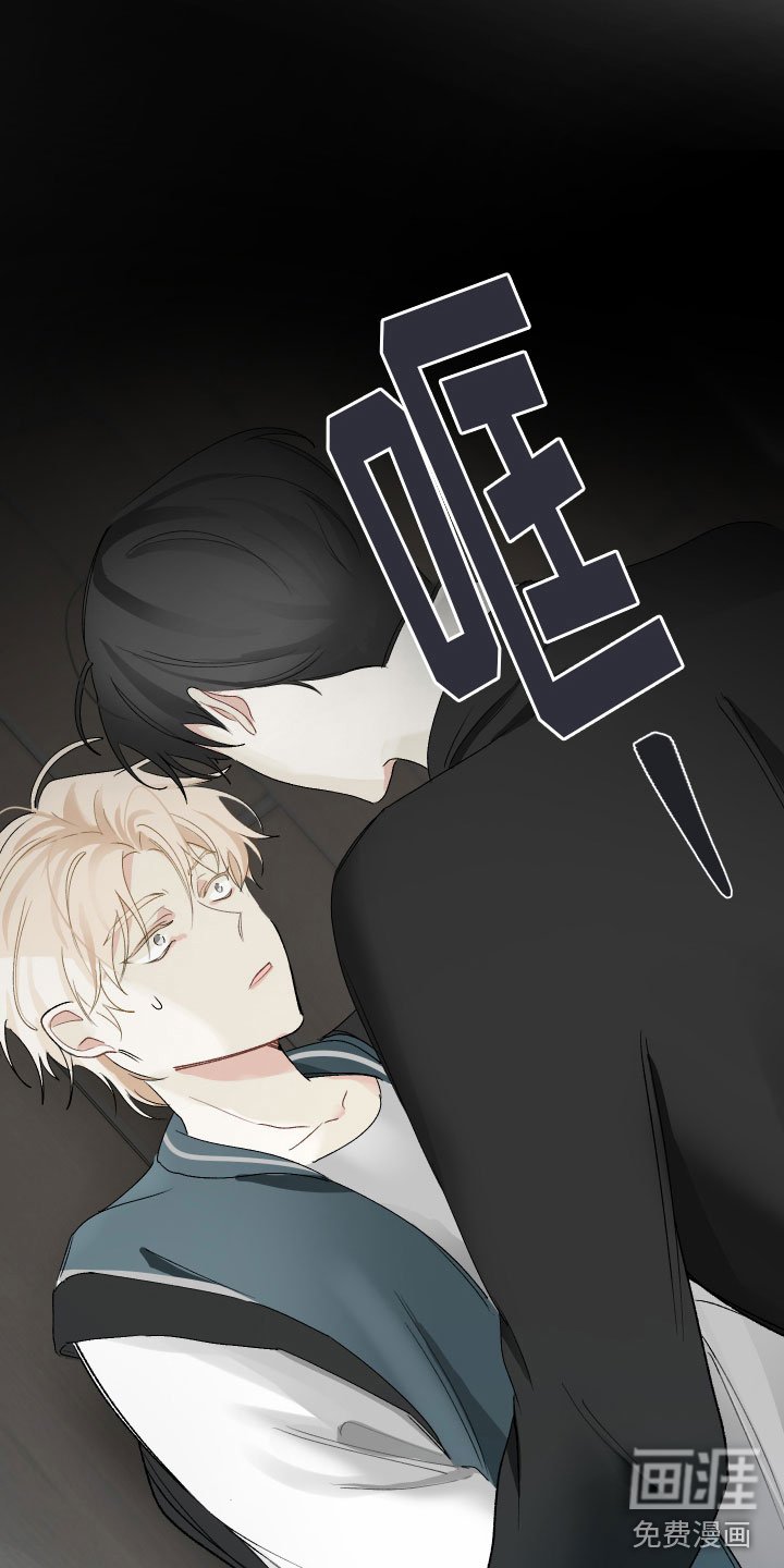 第5章：待会再走