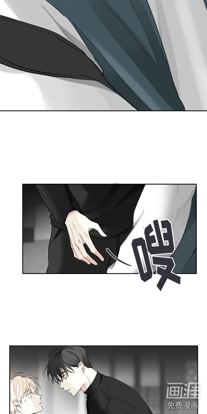 第5章：待会再走