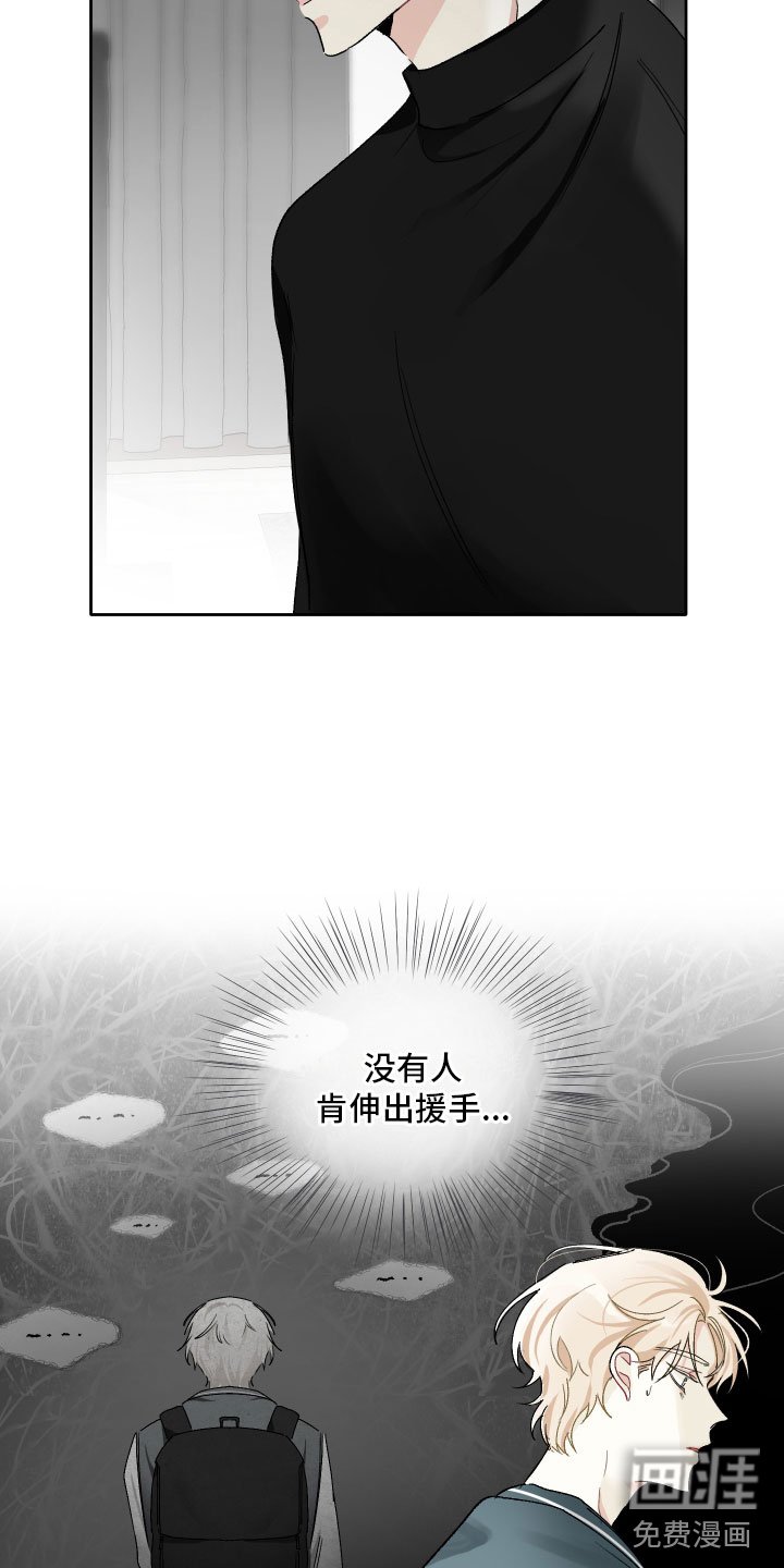 第5章：待会再走