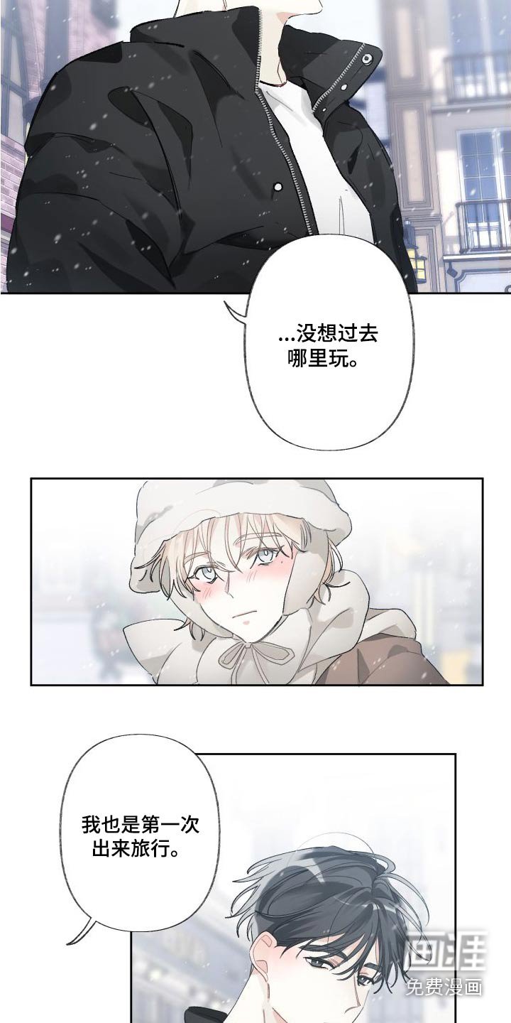 第50章：芦苇地