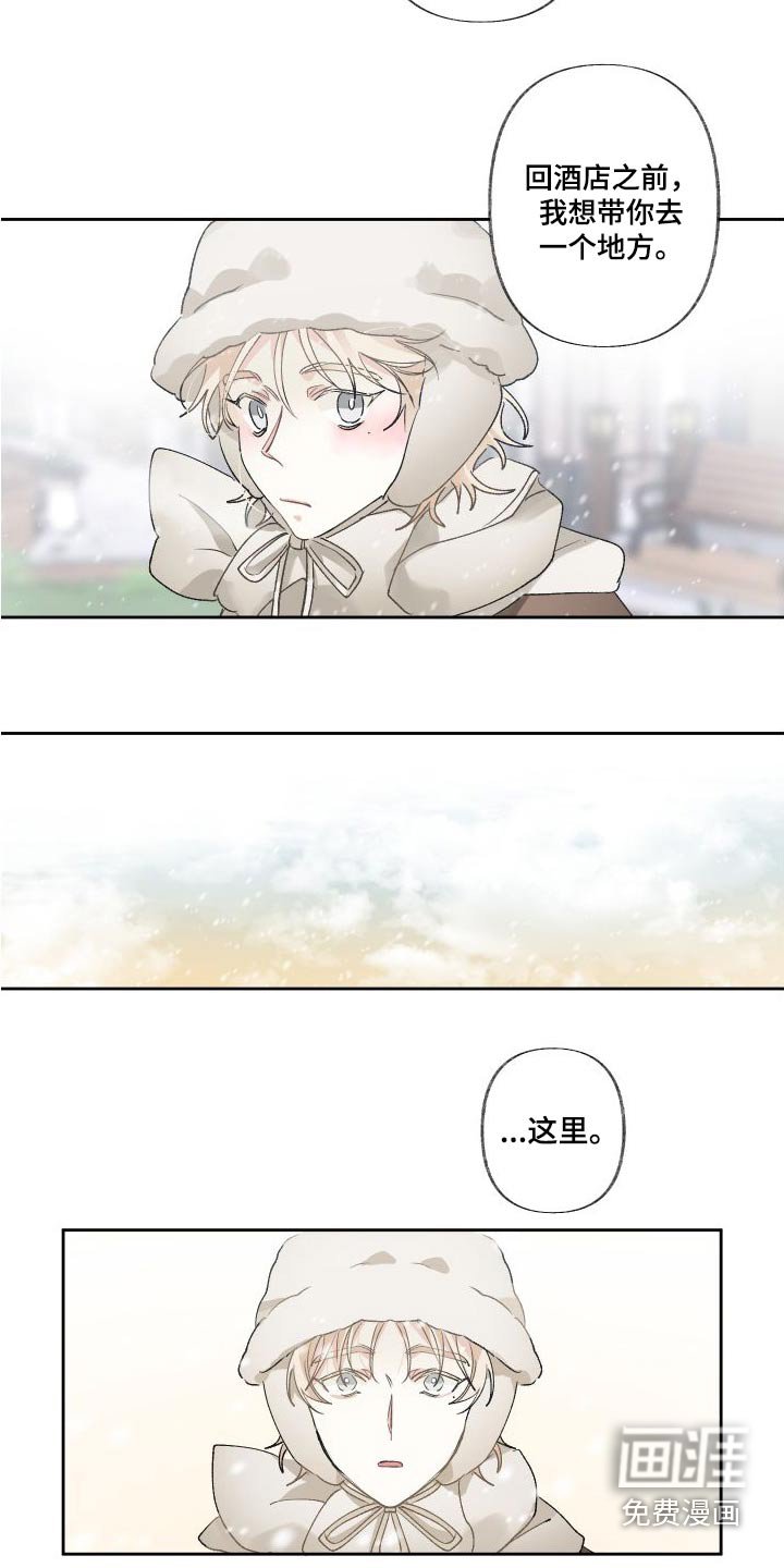 第50章：芦苇地