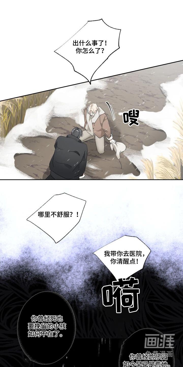 第51章：没事的