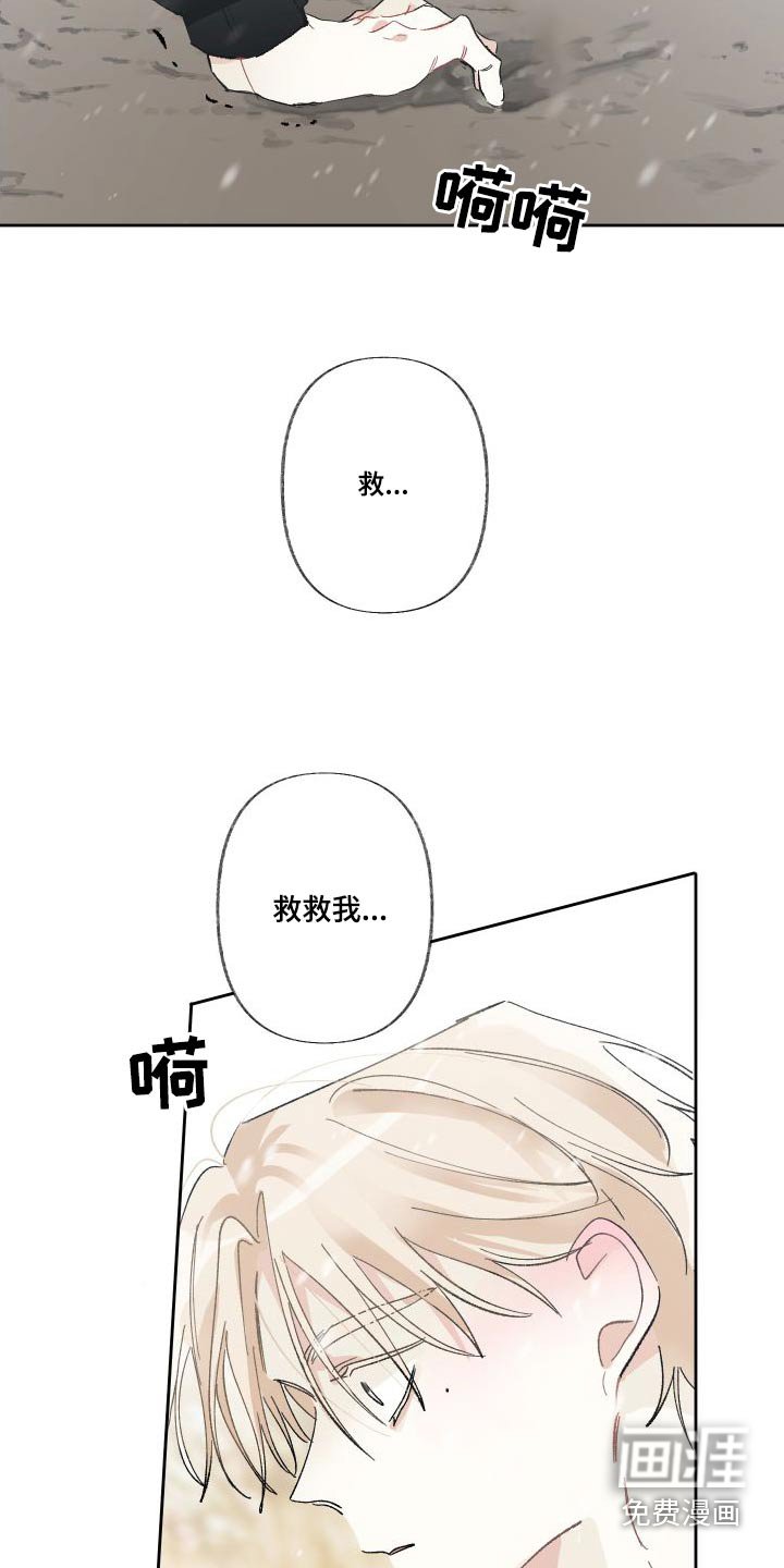 第51章：没事的