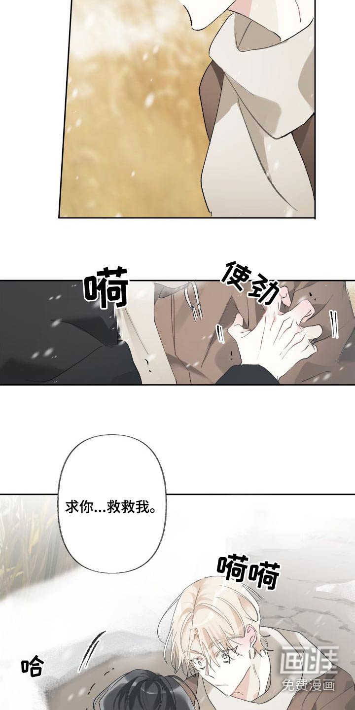 第51章：没事的