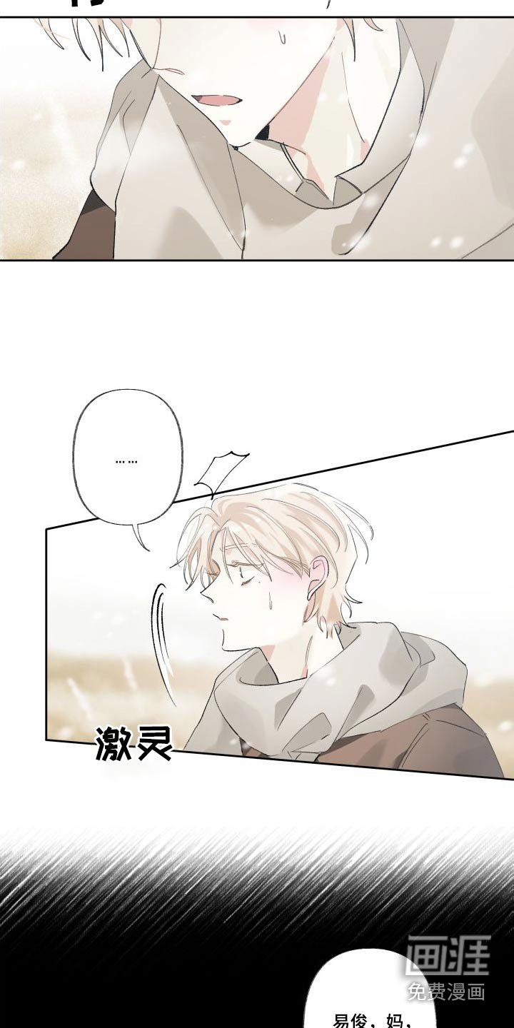 第51章：没事的