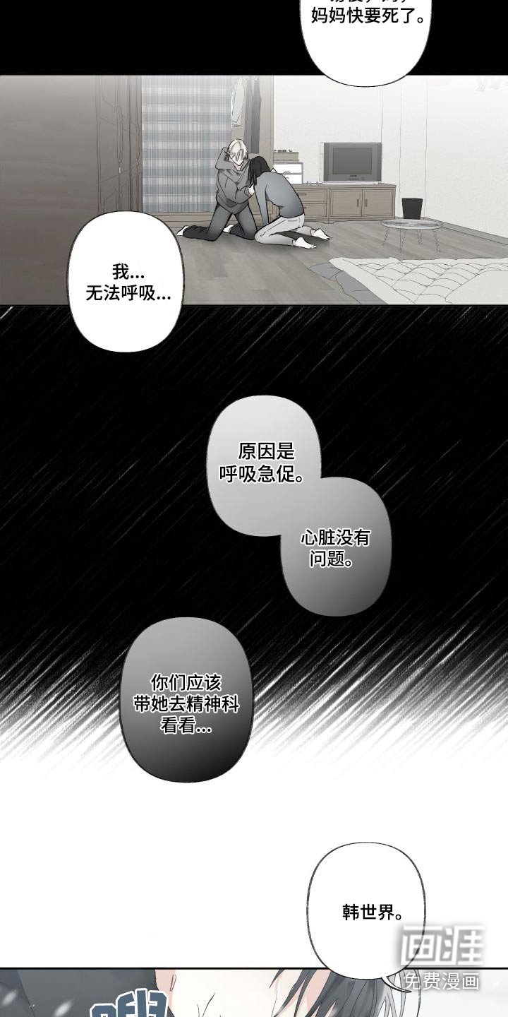 第51章：没事的