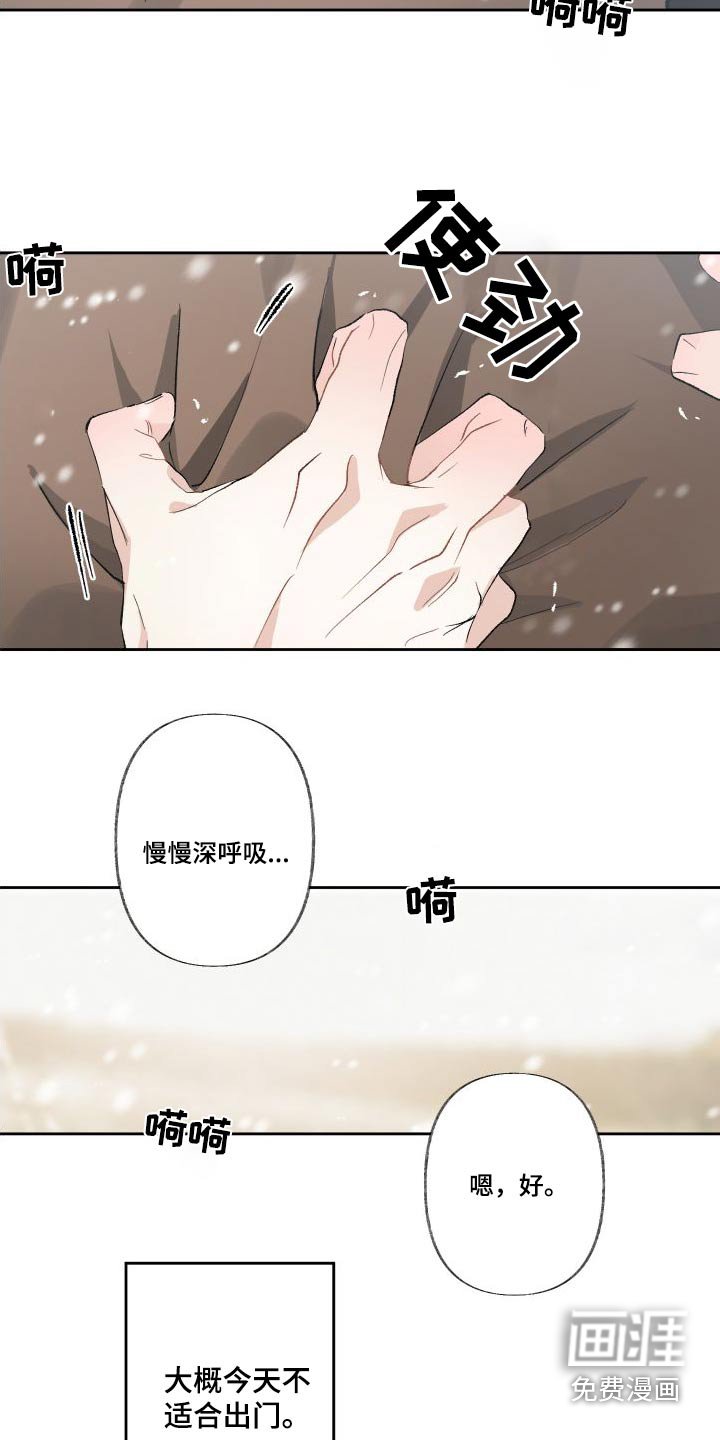 第51章：没事的