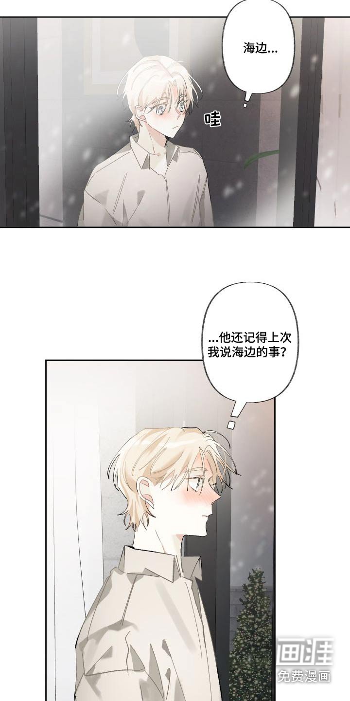 第51章：没事的