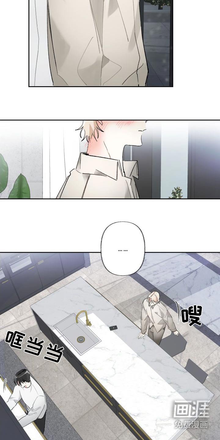 第51章：没事的