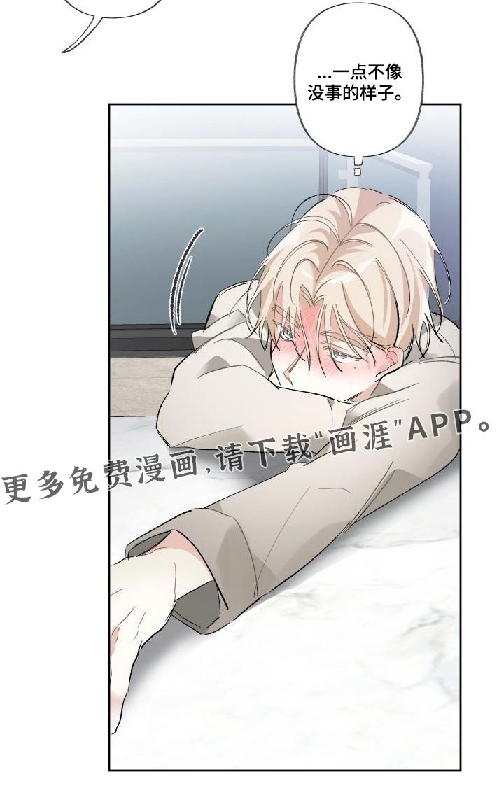 第51章：没事的
