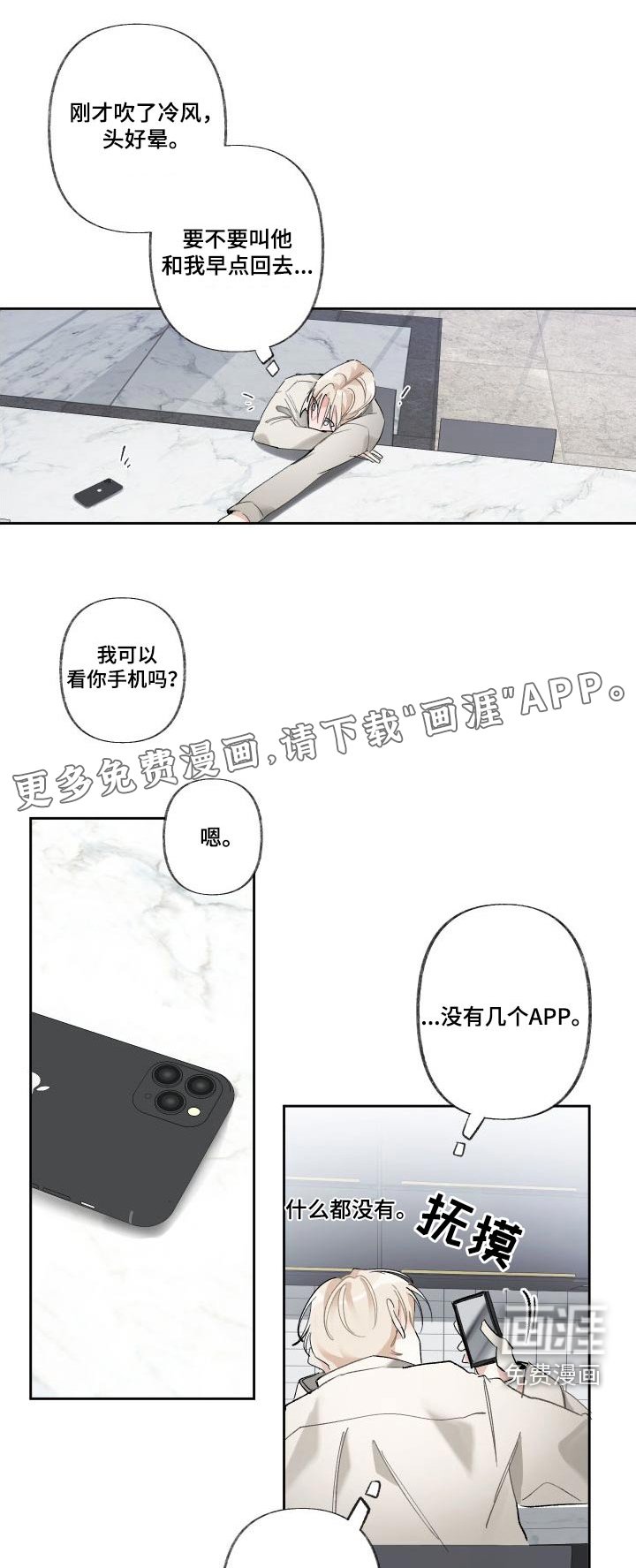 第52章：表现