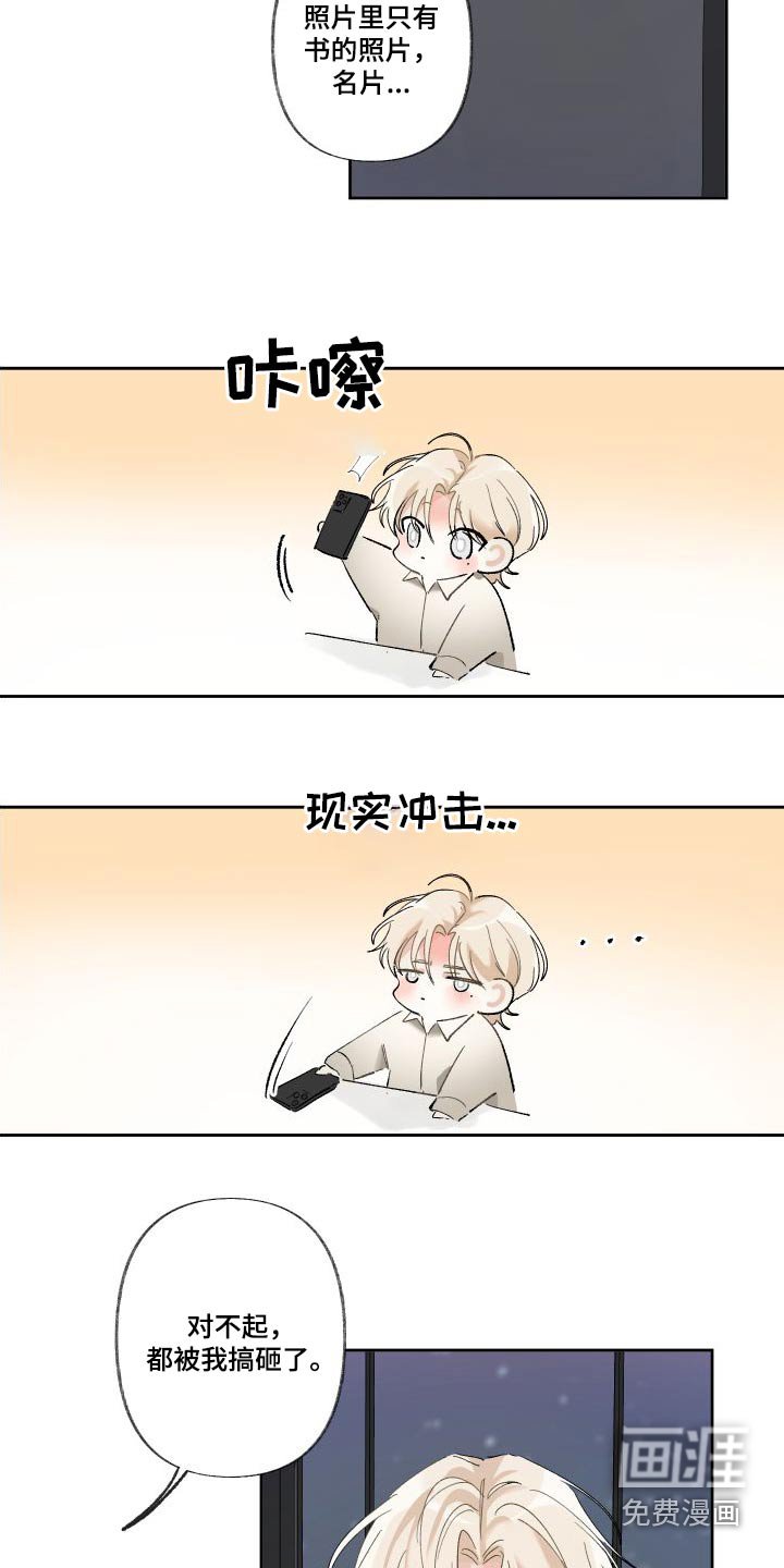 第52章：表现