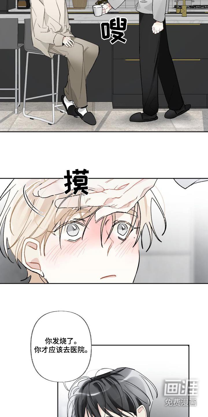第52章：表现