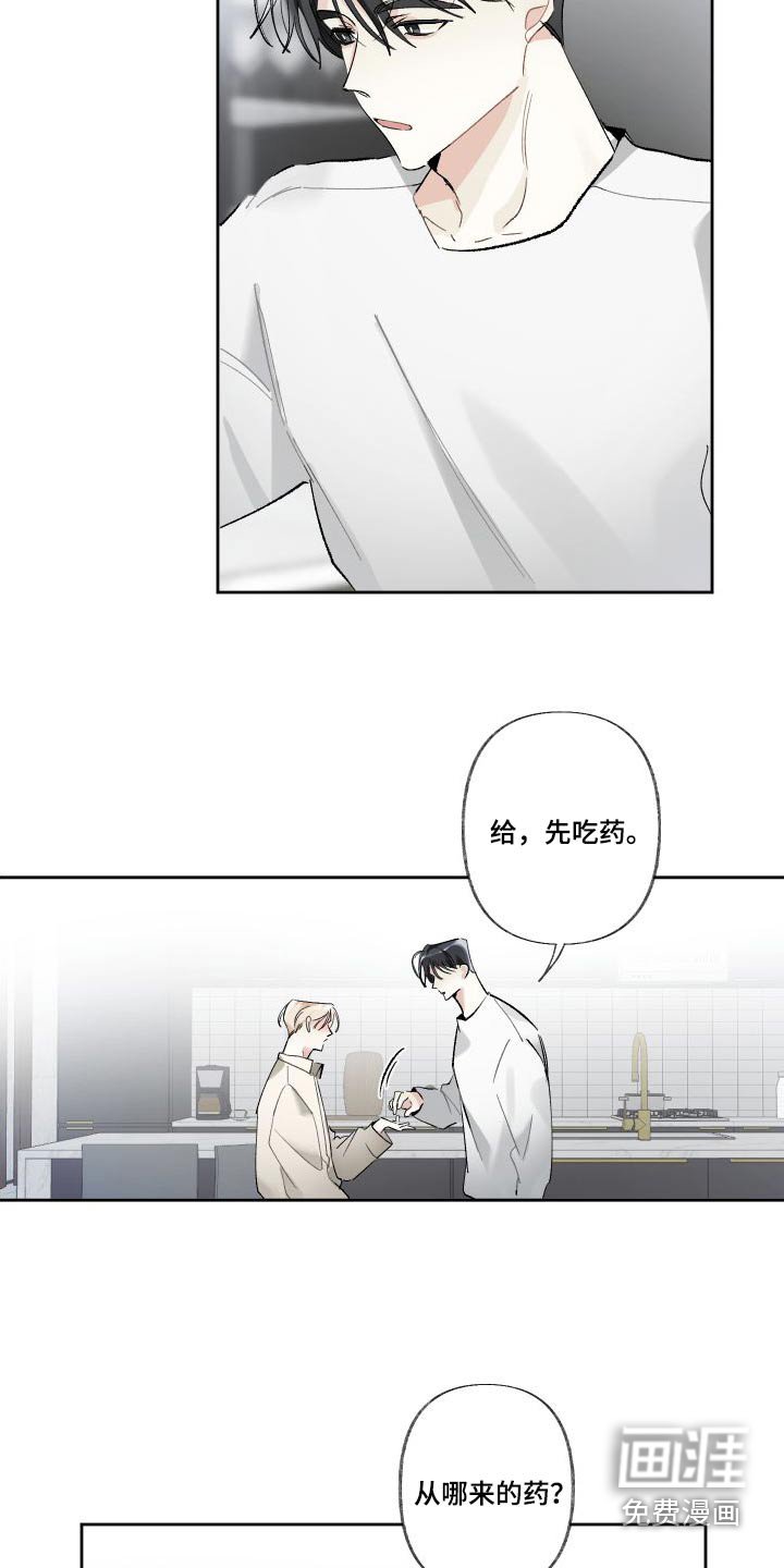 第52章：表现