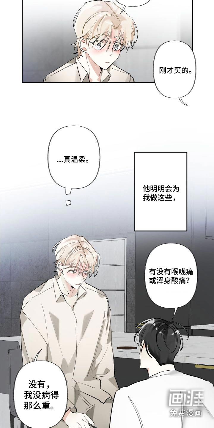 第52章：表现