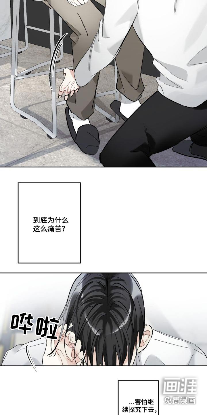 第52章：表现