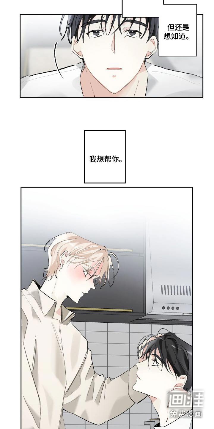 第52章：表现