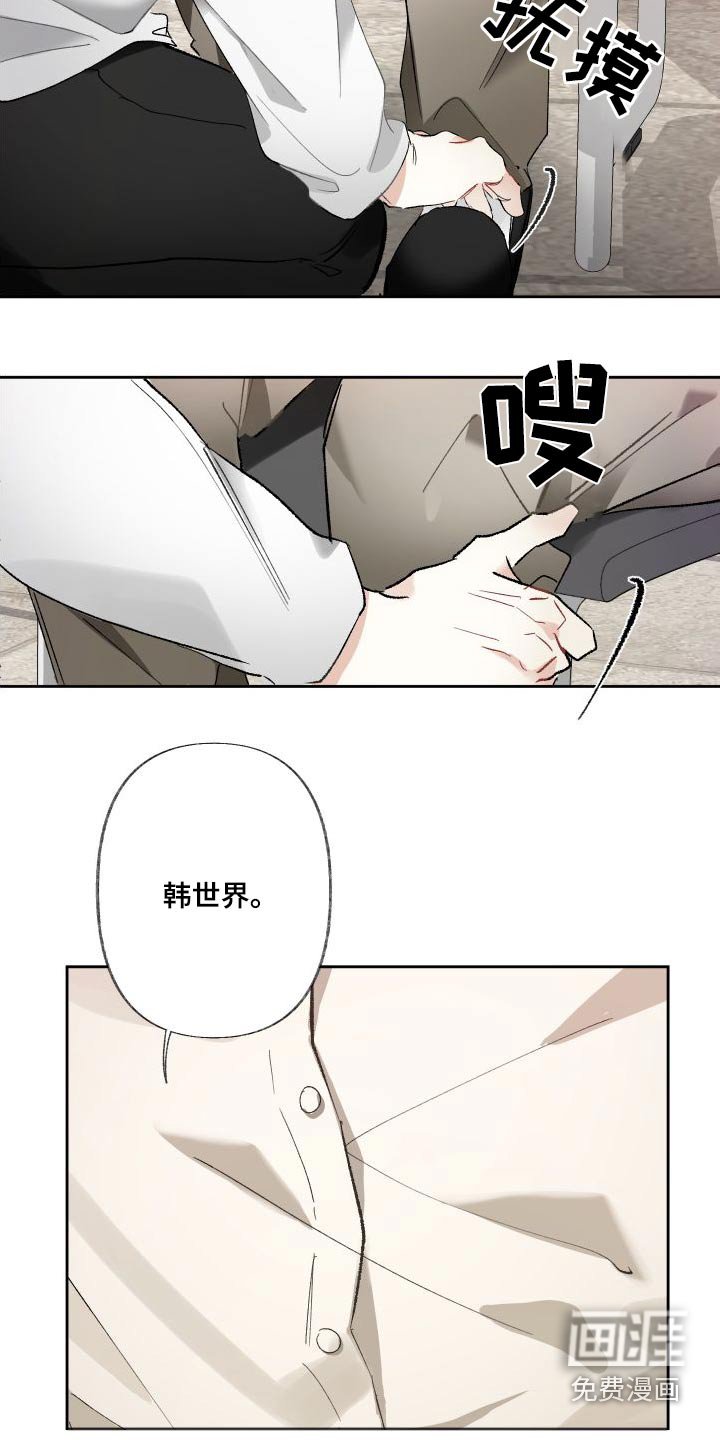 第52章：表现