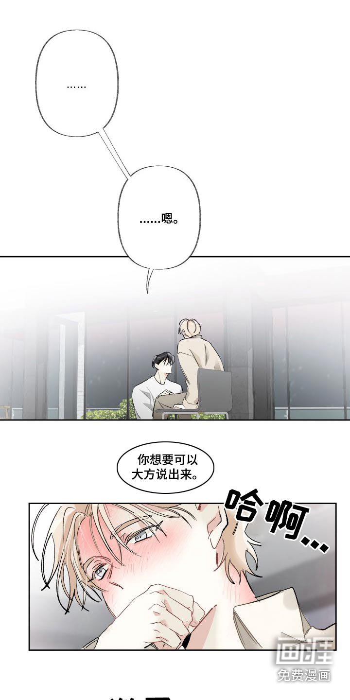 第52章：表现