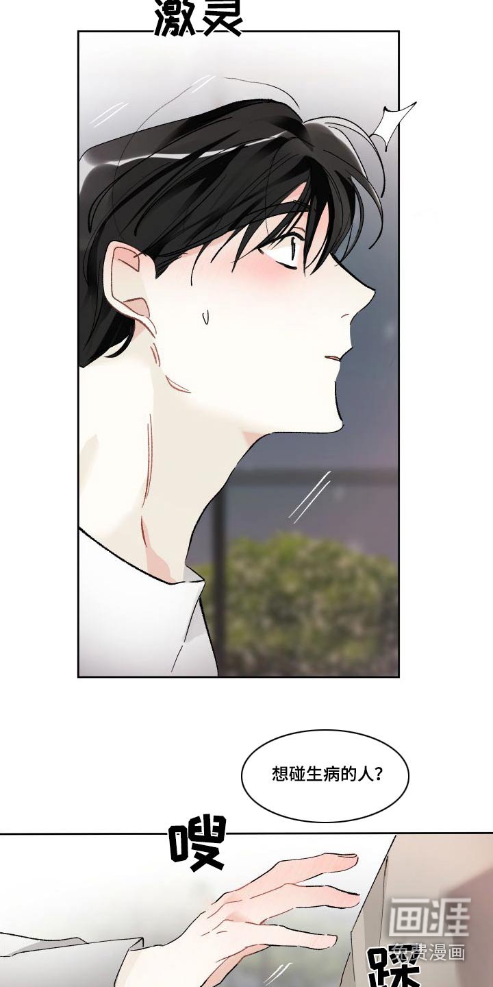 第52章：表现