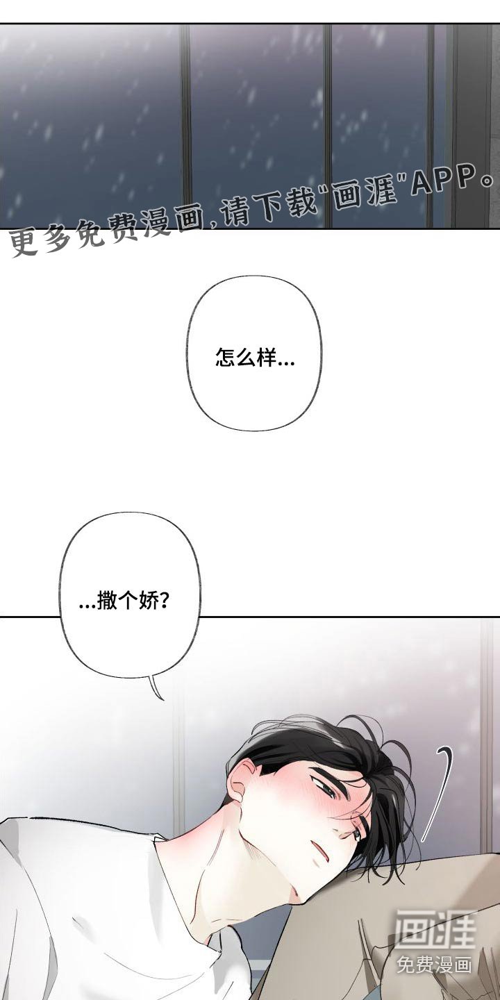 第53章：发烧