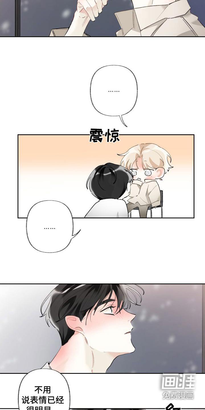 第53章：发烧