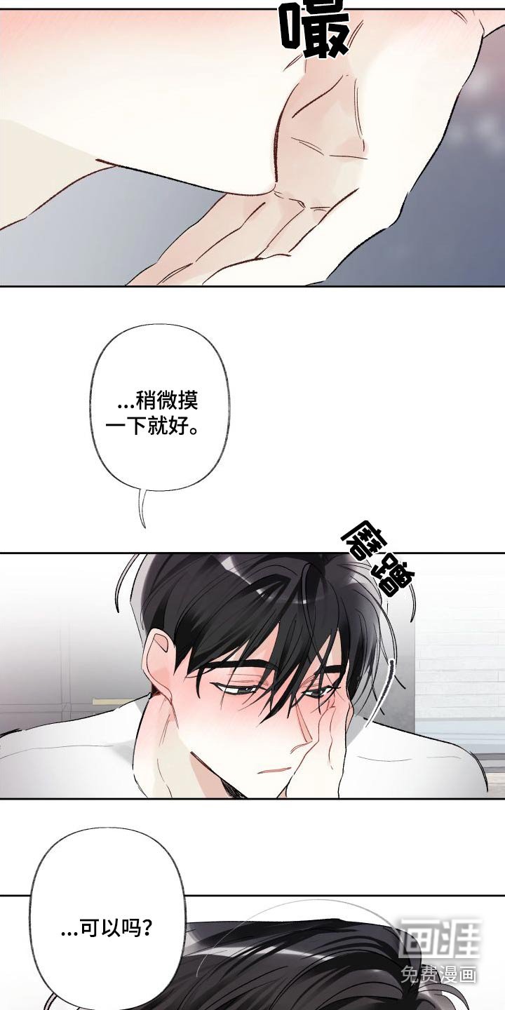 第53章：发烧