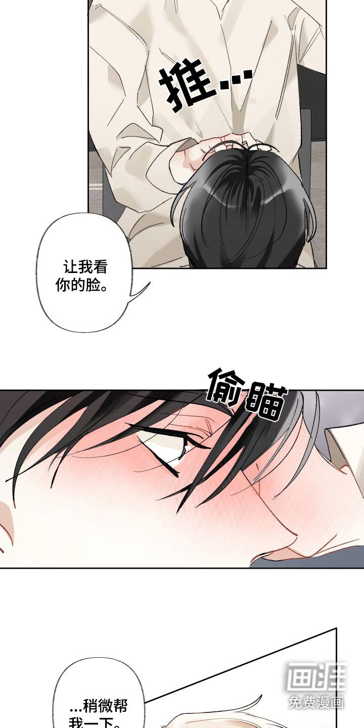 第53章：发烧
