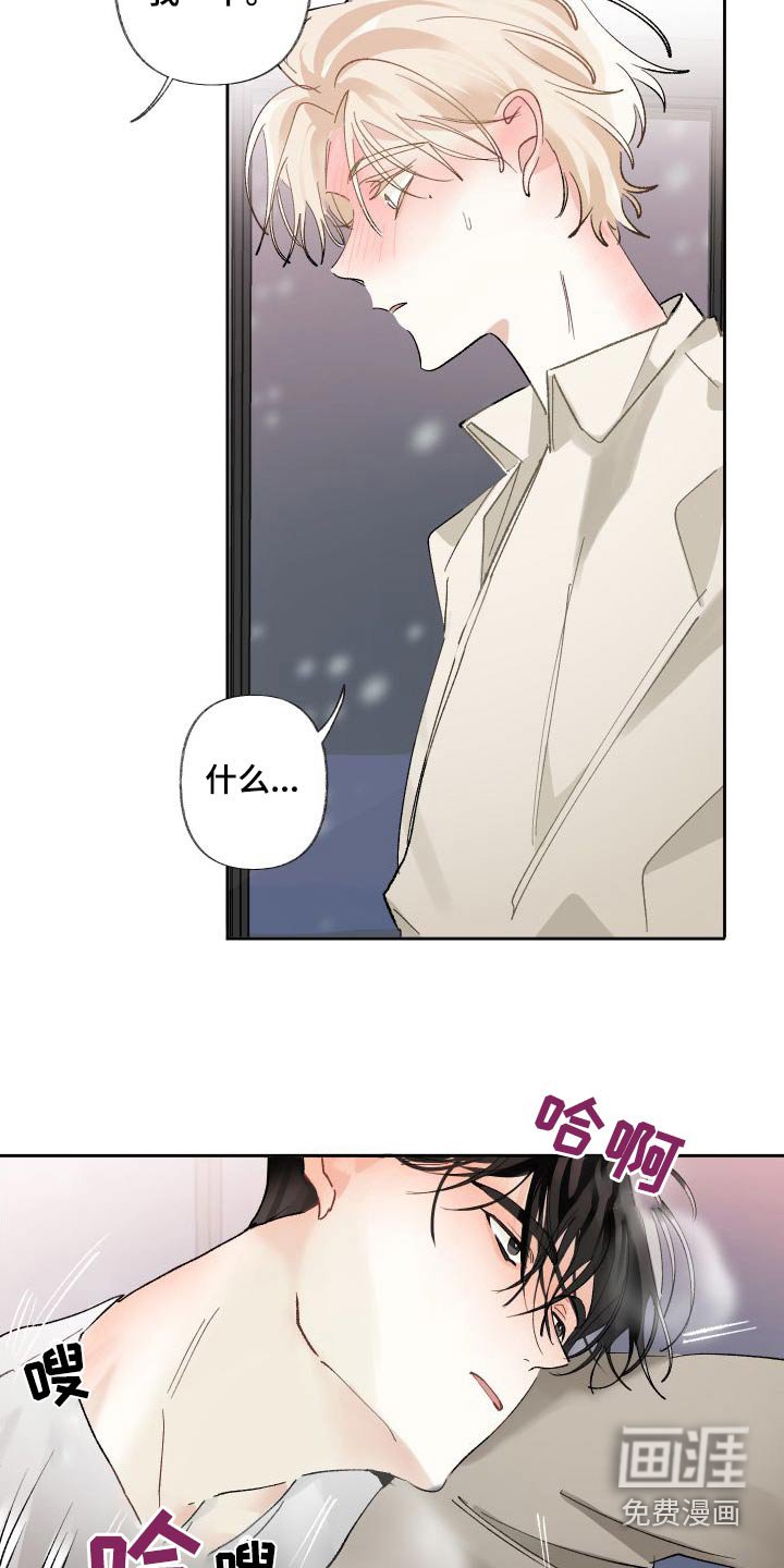 第53章：发烧