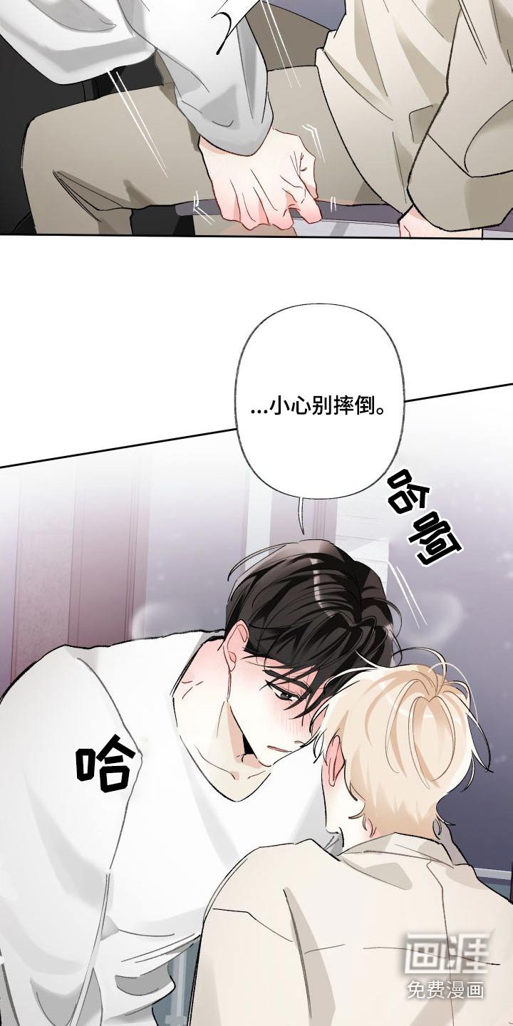 第53章：发烧