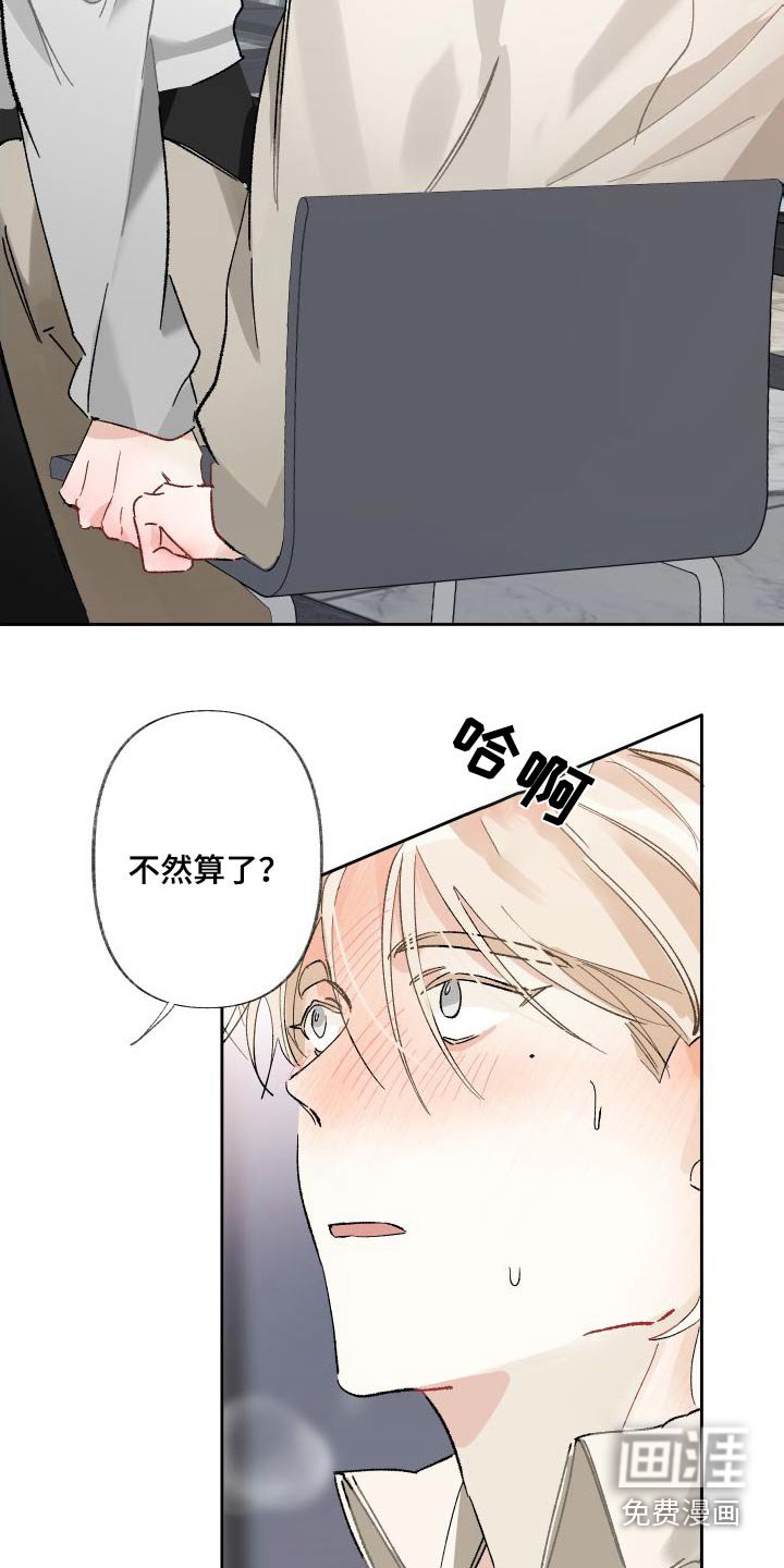 第53章：发烧