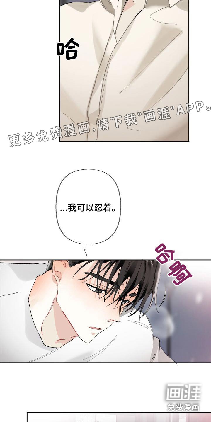 第53章：发烧