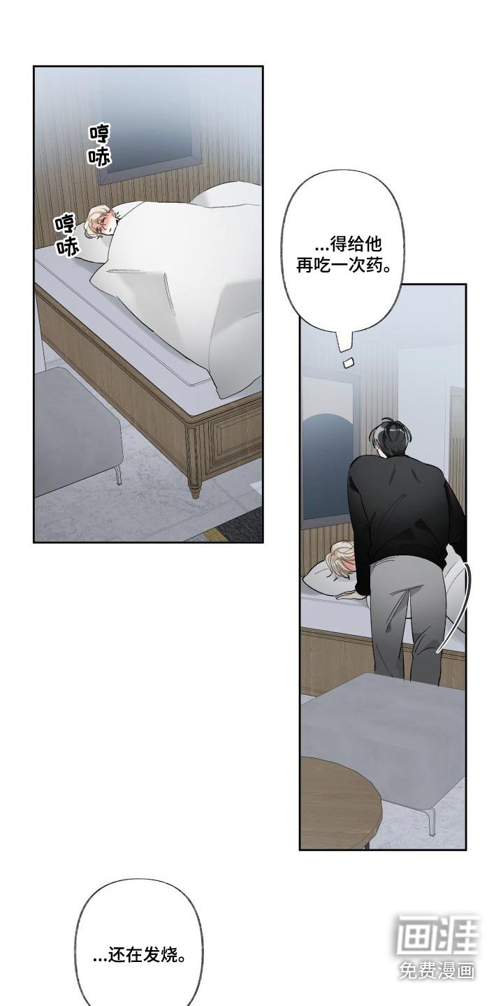 第54章：任性一回