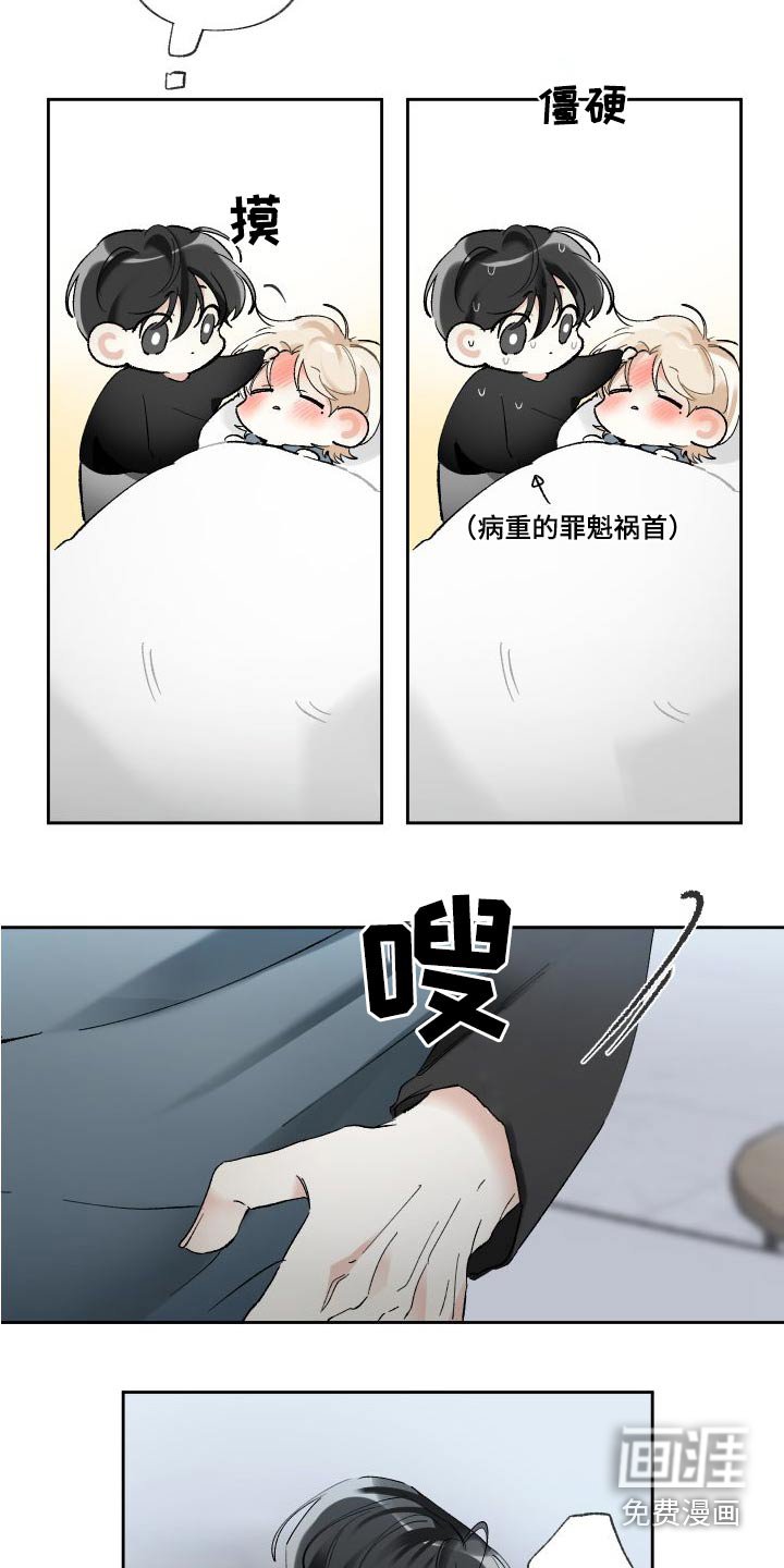 第54章：任性一回