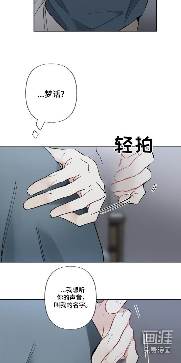 第54章：任性一回