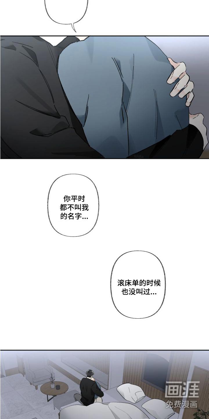 第54章：任性一回