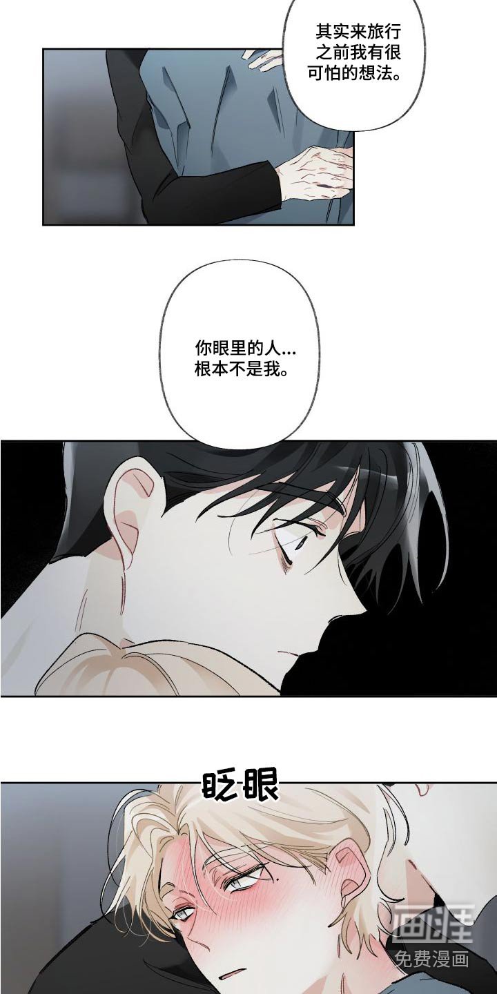 第54章：任性一回