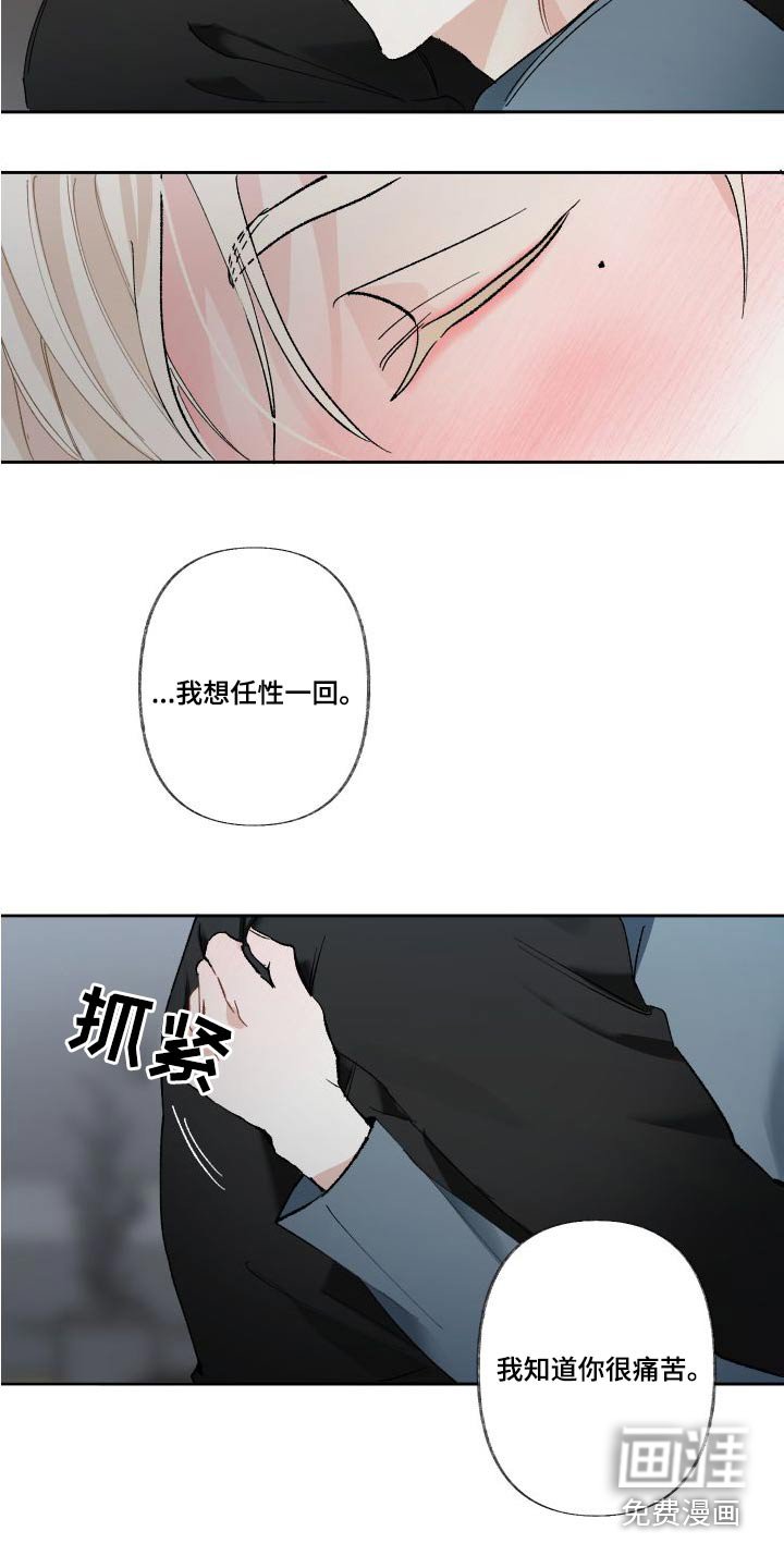 第54章：任性一回