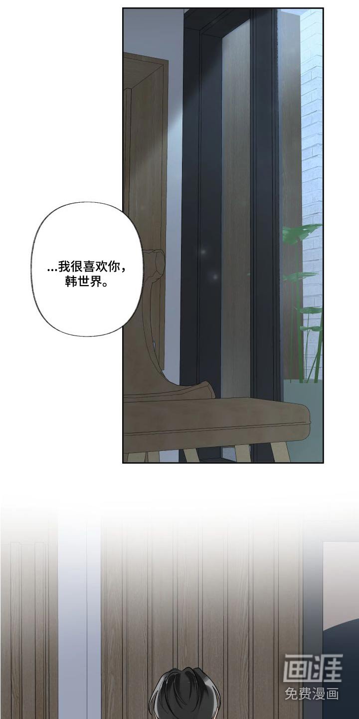第54章：任性一回