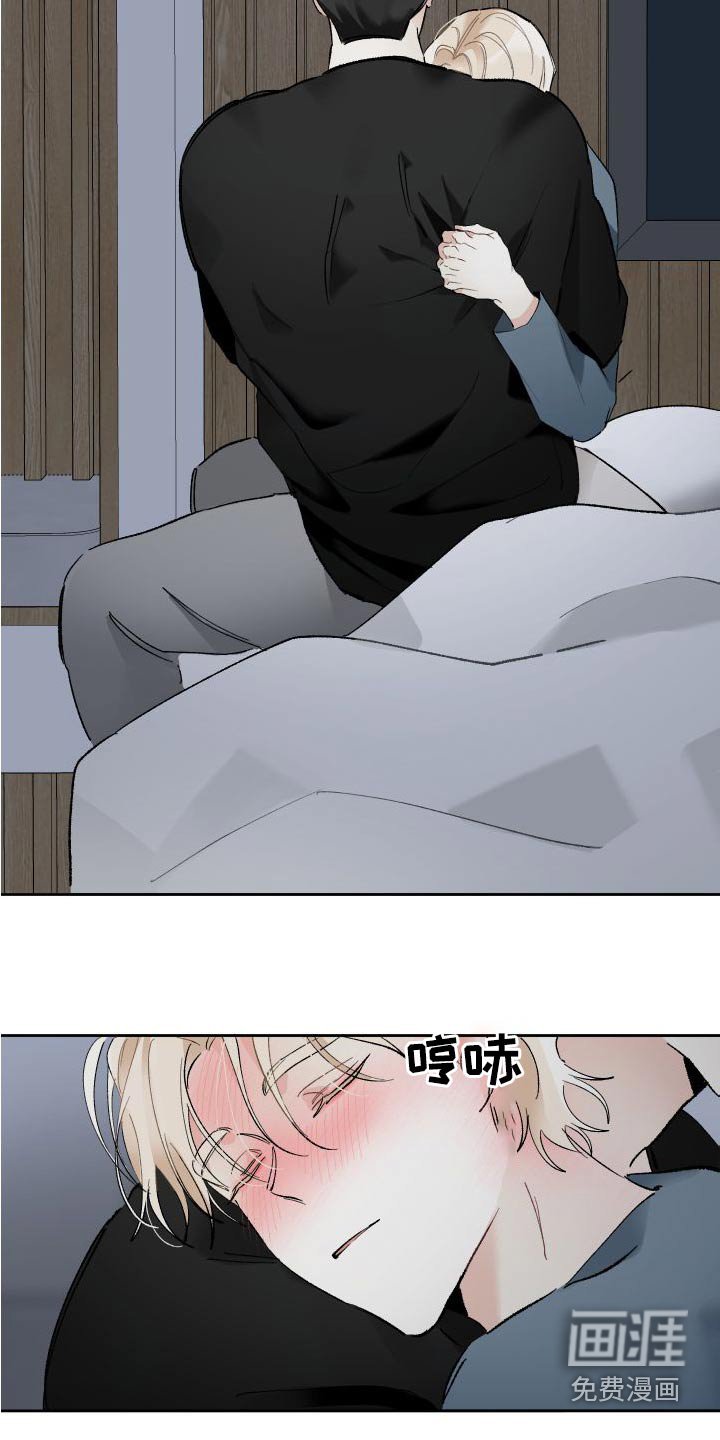 第54章：任性一回