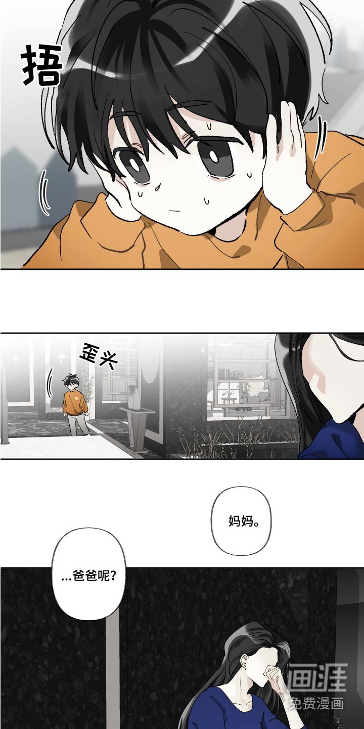 第55章：哭泣