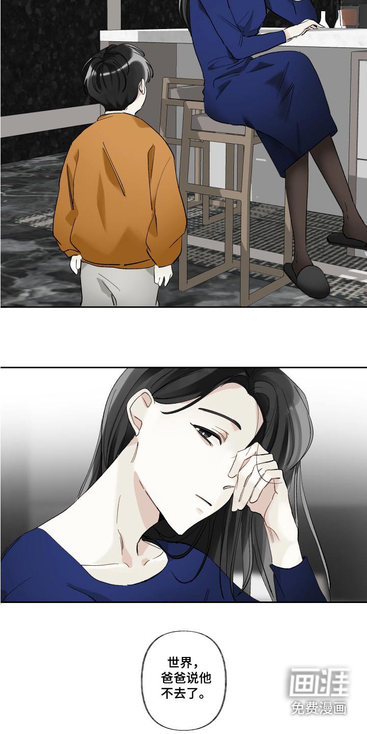 第55章：哭泣