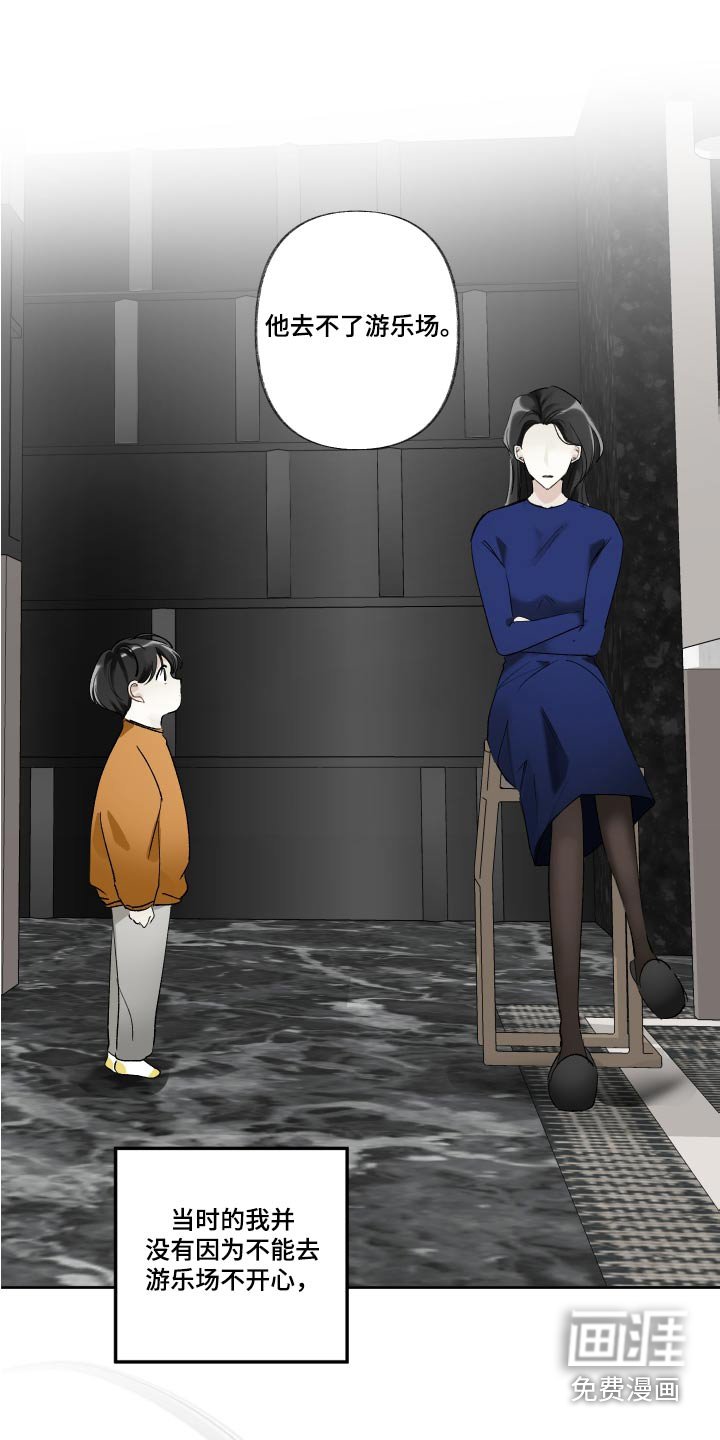 第55章：哭泣