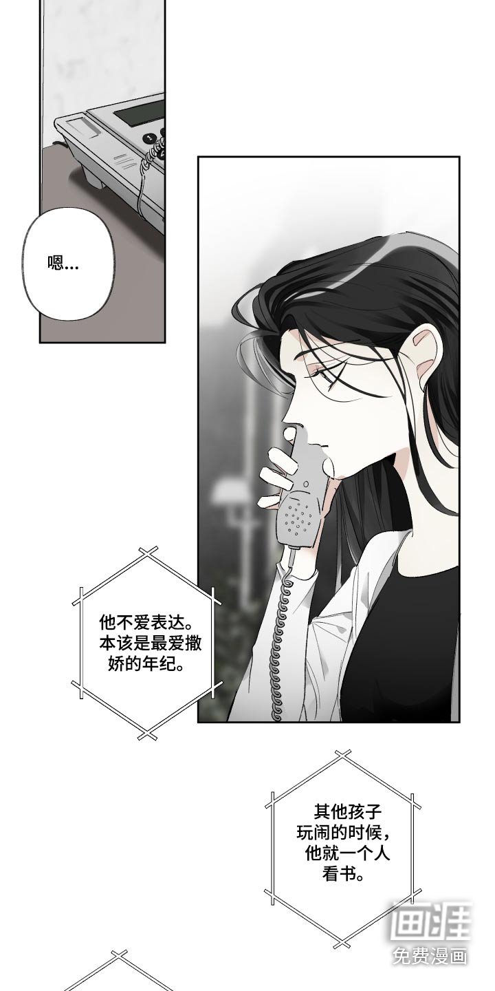 第55章：哭泣