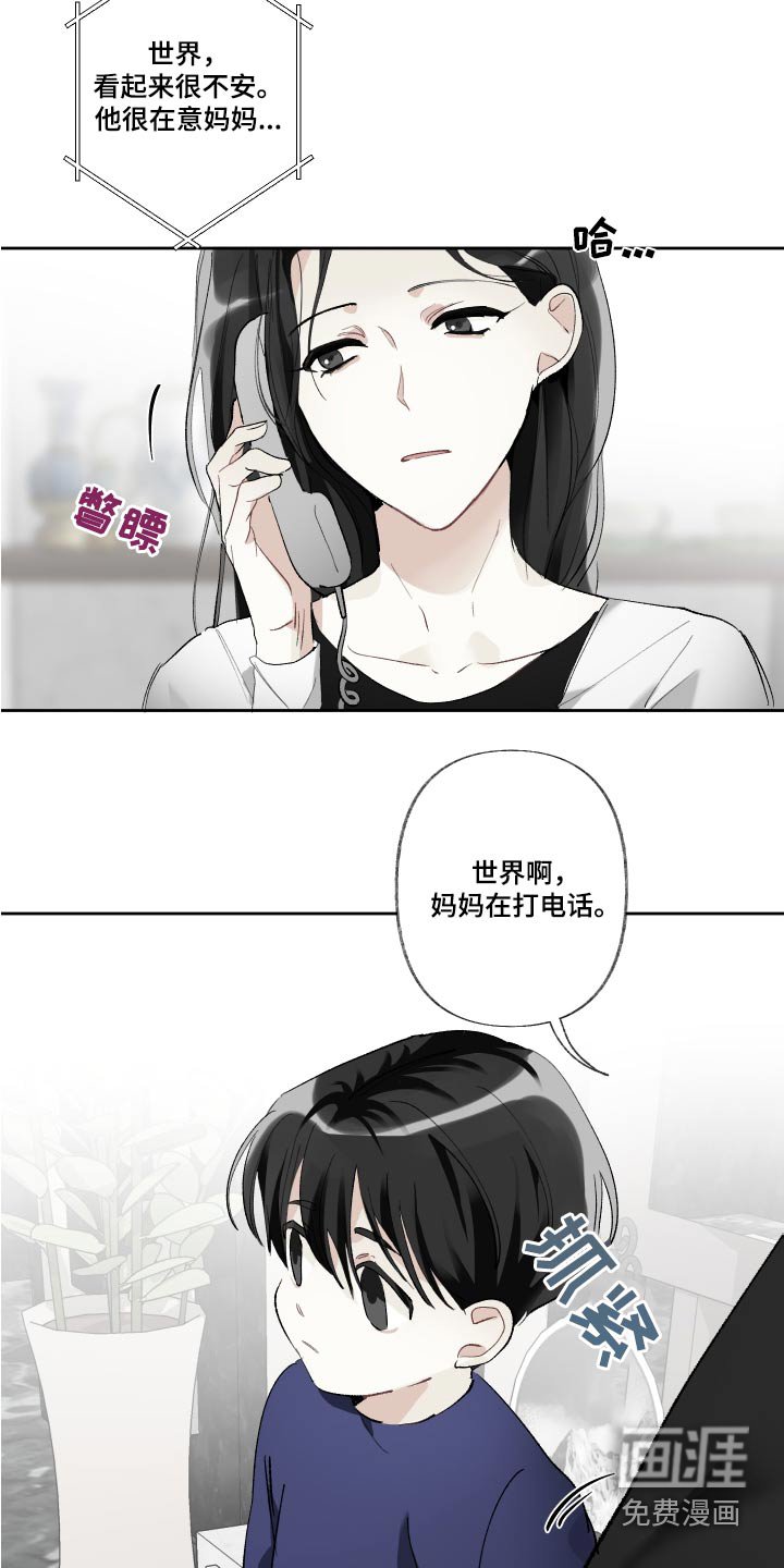 第55章：哭泣