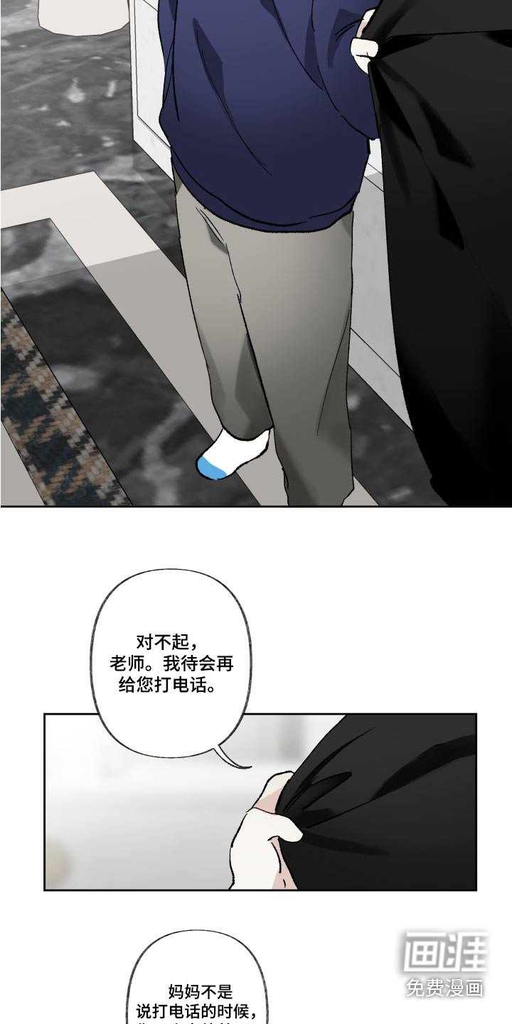 第55章：哭泣