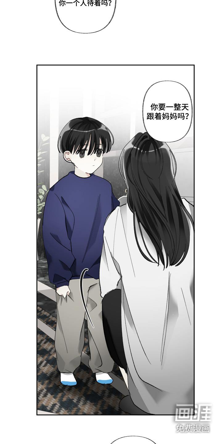 第55章：哭泣